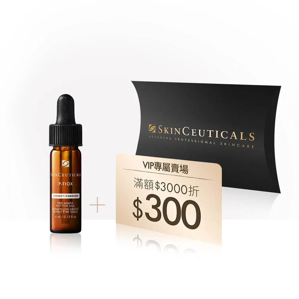 【Skin Ceuticals 修麗可】P-TIOX 超胜肽抗皺極光精華 4ml體驗組 每日限量(抗皺煥亮)