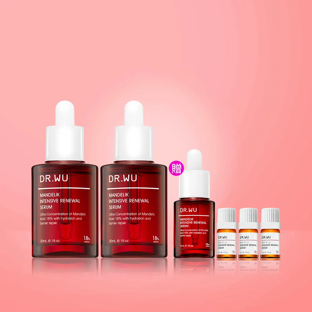 【DR.WU 達爾膚】杏仁酸亮白煥膚精華18％重量組(30MLx2+15ML+5MLx3)