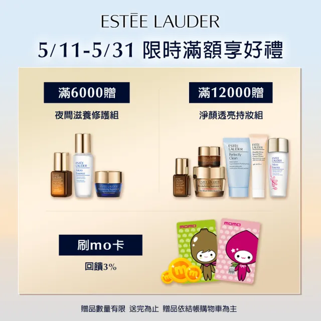 【Estee Lauder 雅詩蘭黛】粉持久天生美肌氣墊粉餅(SPF20-25/PA+++/一盒2蕊液態粉餅/IU同款/防曬)