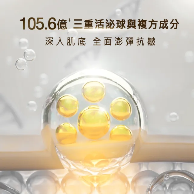 【Neogence 霓淨思】舊版 超未來外泌體時空精華30ml-3入