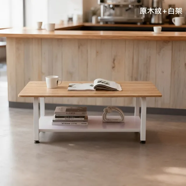 【MINE 家居】茶几 雙色選購 100*60*45公分(茶几 茶几桌 邊几)