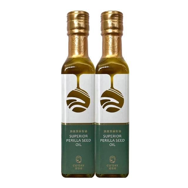 【梅山茶油合作社】頂級紫蘇籽油250ml x 2入組(可生飲/CODAY好日籽)