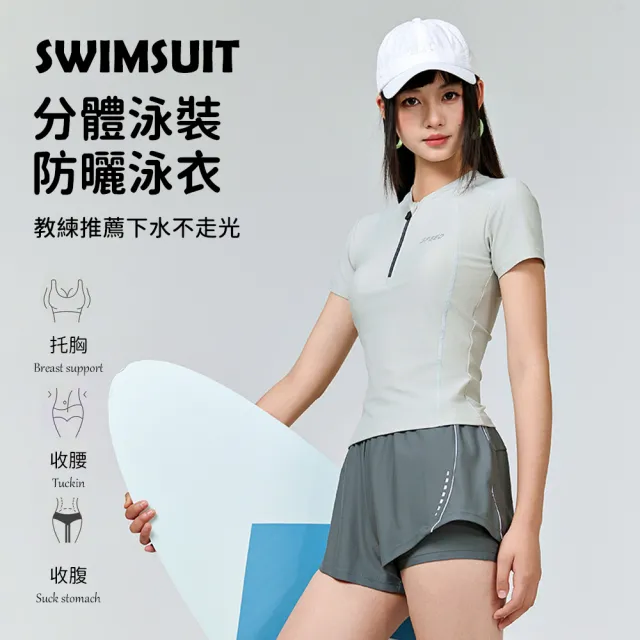 【Friyu】分體兩件式泳衣女 拉鏈遮肉顯瘦 可拆卸胸墊泳裝 連體底褲防走光 運動游泳衣 保守泳裝