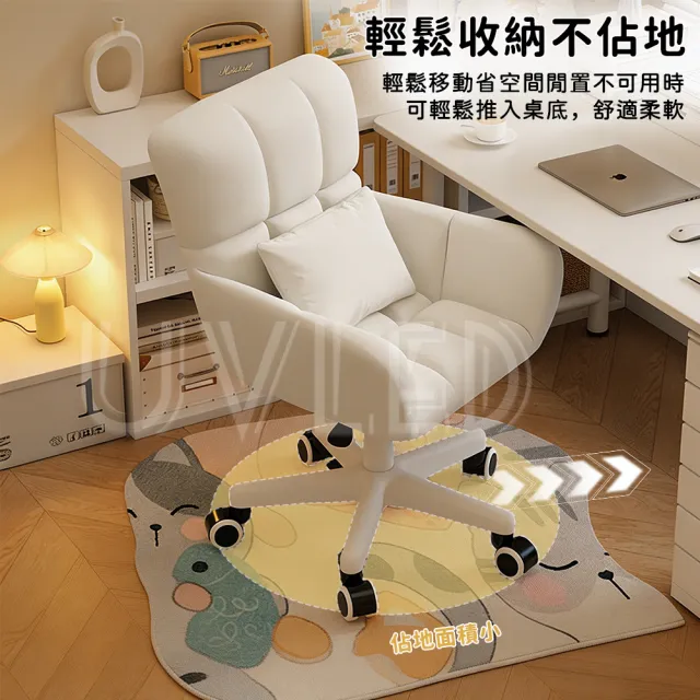 【UVLED 鈺創合成】升降旋轉電腦椅-附抱枕/多色(梳妝椅 辦公椅 化妝椅  休閒椅 椅子 升降椅旋轉椅 書桌椅)