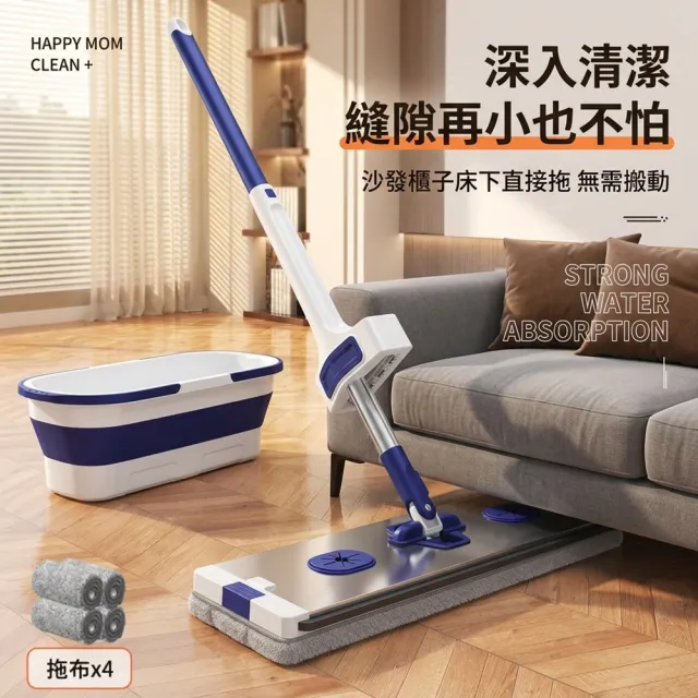 拖把 平板拖把 免手洗拖把 懶人拖把 平面拖把 吸水拖把(旋轉拖頭/快速脫水/幹濕兩用)