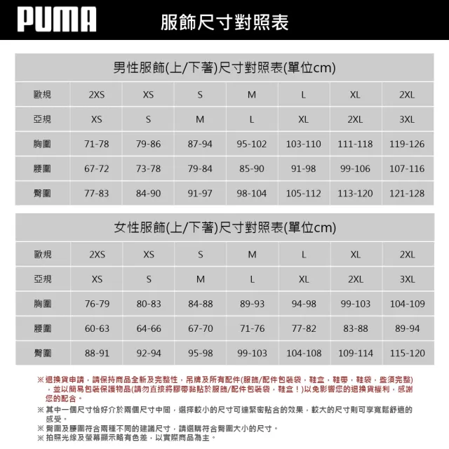 【PUMA】短袖上衣 男 足球阿根廷 歐規 Fan 90s 黑藍 66060203