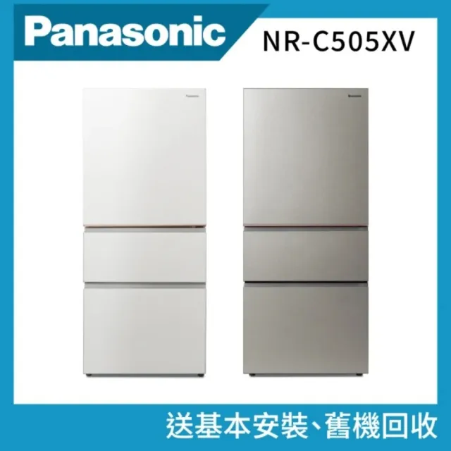 【Panasonic 國際牌】500公升一級能效三門變頻電冰箱(NR-C505XV)