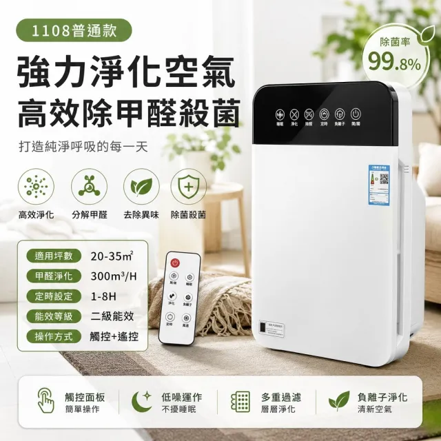 【2026】定時器推薦10款高評價人氣品牌排行榜 | BALIMAN情報局