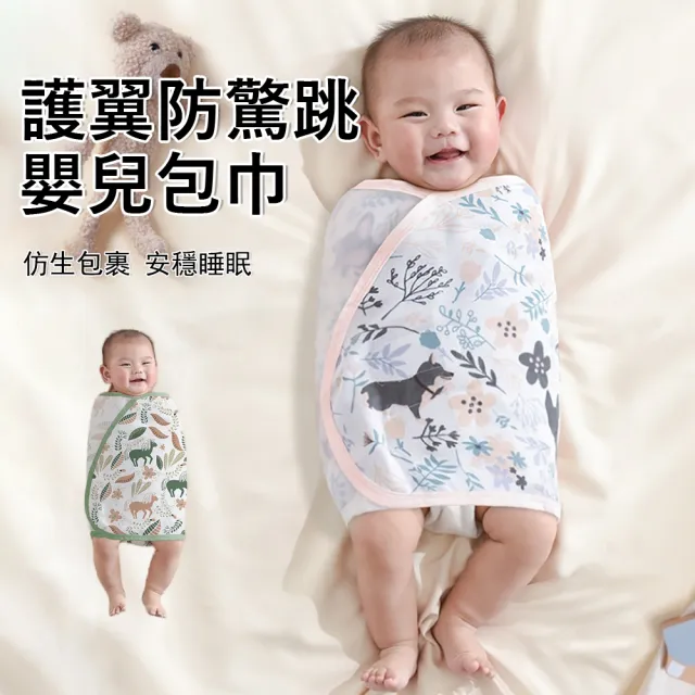 【2026】寶寶安撫巾推薦10款高評價寶寶安撫巾品牌排行 | BALIMAN情報局