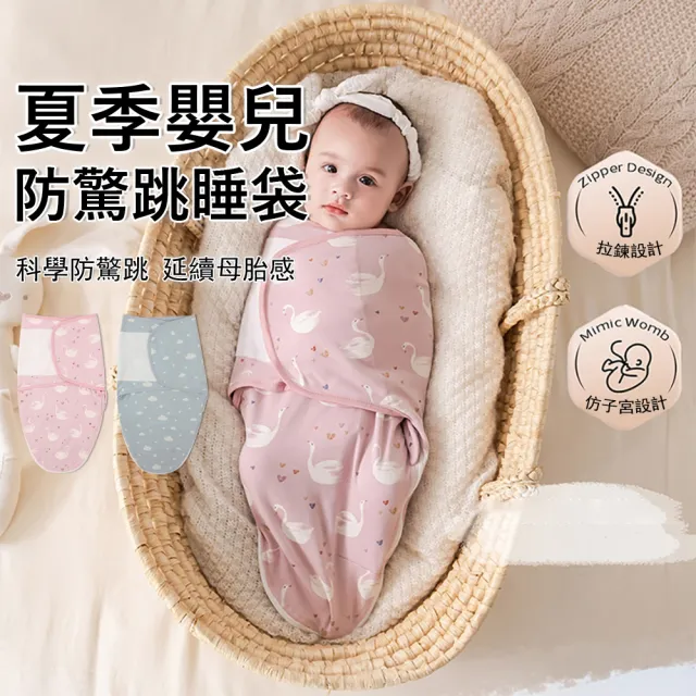 【2026】寶寶安撫巾推薦10款高評價寶寶安撫巾品牌排行 | BALIMAN情報局