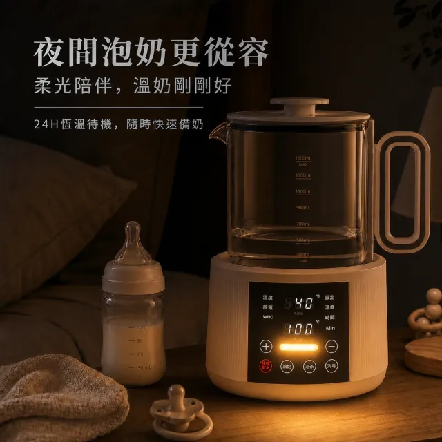 【LADUTA 拉布塔】恆溫調奶器/熱水壺/溫奶器/暖奶器(輔食加熱保溫/養生壺/快煮壺)