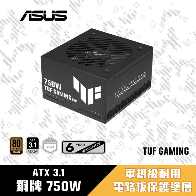 【ASUS 華碩】TUF GAMING 750W EVO 銅牌 電源供應器(TUF-GAMING-750B-EVO)