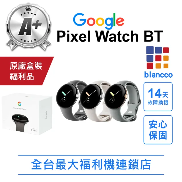 【2026】智慧型手錶推薦ptt》10款高評價人氣品牌排行榜 | BALIMAN情報局