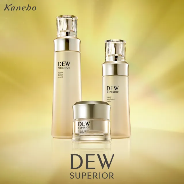 Kanebo 佳麗寶】DEWS 潤活修護美容乳100mL(多款任選_加贈潔膚保養組