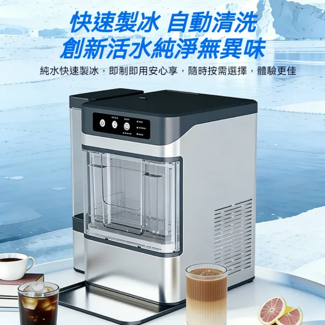 【2026】製冰機推薦ptt》10款高評價人氣品牌排行榜 | BALIMAN情報局