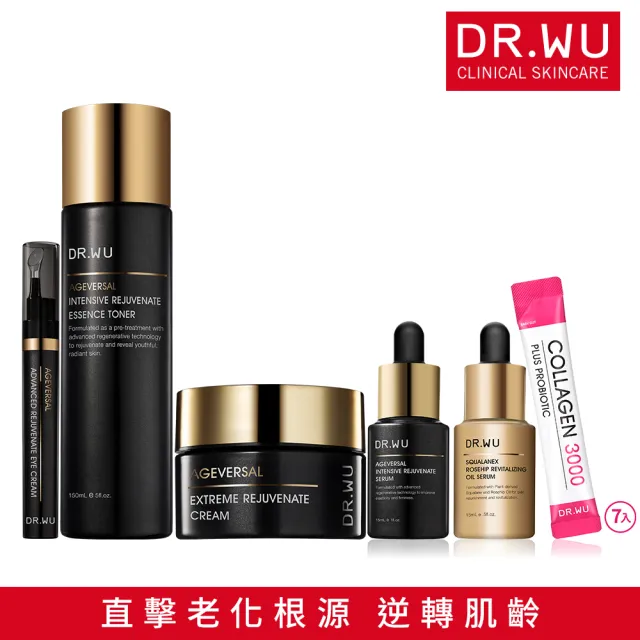 【DR.WU 達爾膚】全效逆齡修護組(超逆齡精華露150ML+精華霜50ML+眼霜15ML+逆時抗老雙精華禮盒)