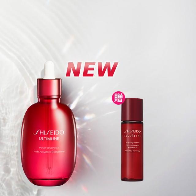 【SHISEIDO 資生堂國際櫃】紅妍山茶花修護精華油 75mL(小紅瓶/精華油/保濕/修護/抗老)