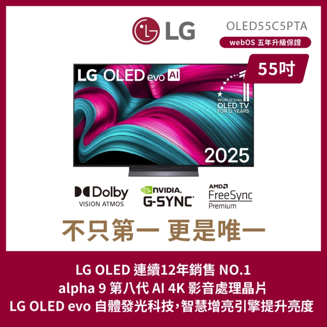 lg電視