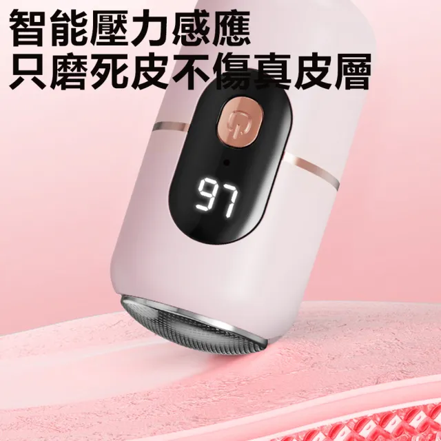 【Nil】二合一電動修腳美甲器 家用去死皮老繭修甲器 搓腳皮腳後跟磨腳器 無線便攜修腳器 美甲機 附5個磨頭