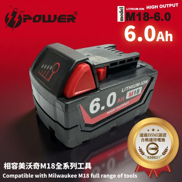 | BALIMAN情報局 【2026】鋰電池推薦ptt》10款高評價人氣品牌排行榜 | BALIMAN情報局