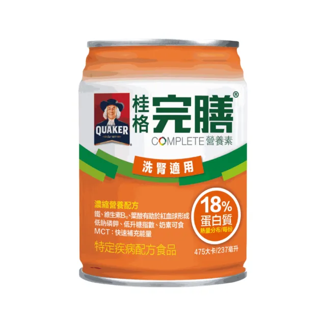 【桂格完膳】營養素 洗腎病患適用配方(237mlx24罐/箱)