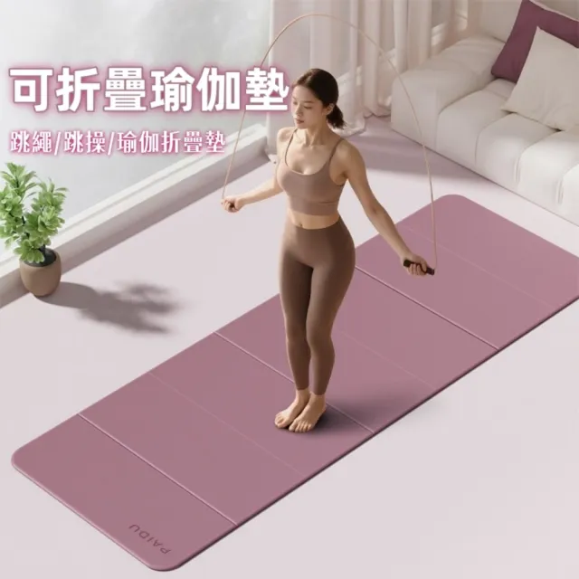 | BALIMAN情報局 【2026】瑜珈墊推薦ptt》10款高評價人氣品牌排行榜 | BALIMAN情報局