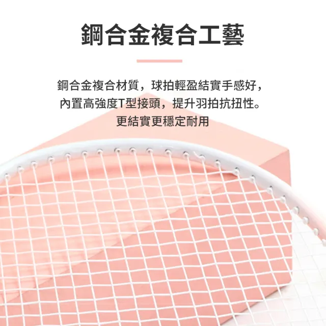【QLZHS】夜光羽球拍 超輕量鋼合金雙人羽拍 穿線拍 戶外夜光拍 高彈力 成人羽球拍 初學者（贈收納包）