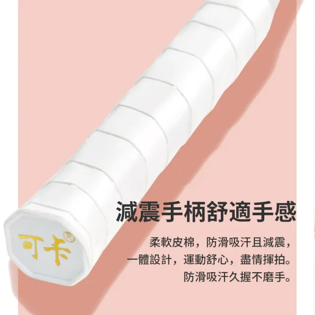 【QLZHS】夜光羽球拍 超輕量鋼合金雙人羽拍 穿線拍 戶外夜光拍 高彈力 成人羽球拍 初學者（贈收納包）
