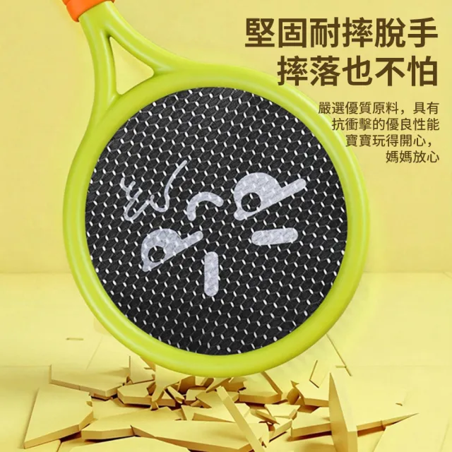【QLZHS】兒童羽毛球拍套組 練習球拍 戶外訓練網球拍 羽球拍 親子運動益智健身玩具（贈2顆球）