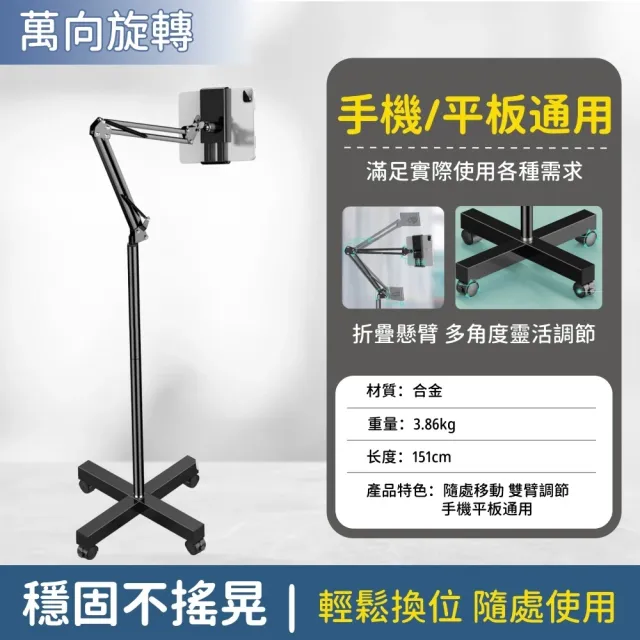 【2026】平板手機推薦｜10款高評價人氣品牌排行榜 | BALIMAN情報局