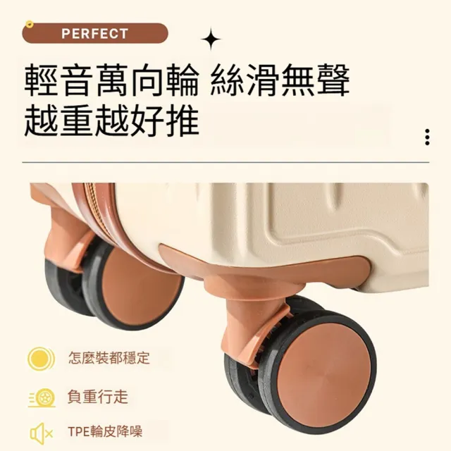 【Quality 聚家】行李箱 旅行箱 拉桿箱 密碼箱 高顏值可愛 22寸/防磕碰防磨損/可調節拉桿/靜音萬向輪