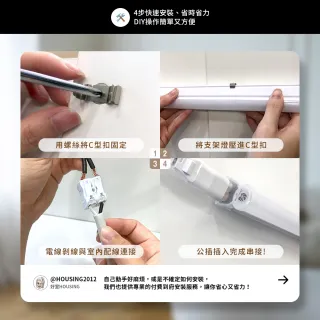 【DanceLight 舞光】4入組 3呎LED支架燈 T5 14W 一體化層板燈 不斷光間接照明(白光/自然光/黃光)