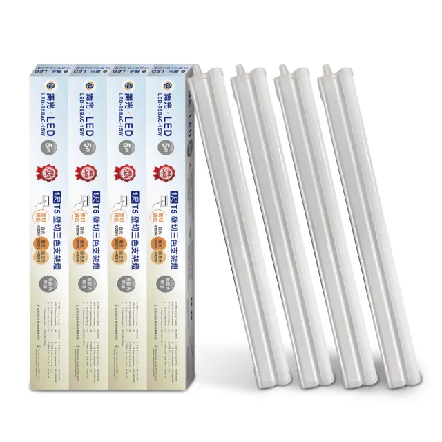 【DanceLight 舞光】4入組 1呎LED壁切三色支架燈T5 5W一體化調色層板燈(串接線另購)