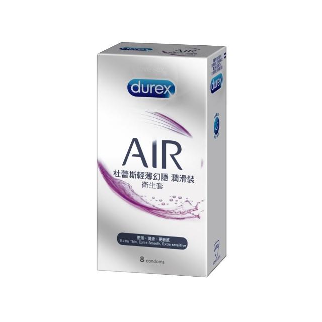 【Durex 杜蕾斯】AIR輕薄幻隱潤滑裝衛生套1盒(8入 保險套/衛生套/避孕套/安全套/避孕/避孕套/保險套推薦)