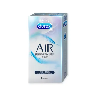 【Durex 杜蕾斯】AIR輕薄幻隱裝衛生套1盒(8入 保險套/衛生套/避孕套/安全套/避孕/避孕套/保險套推薦)