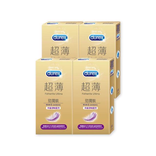 【Durex 杜蕾斯】超薄勁潤裝衛生套4盒(共20入 保險套/衛生套/避孕套/安全套/避孕/避孕套/保險套推薦)