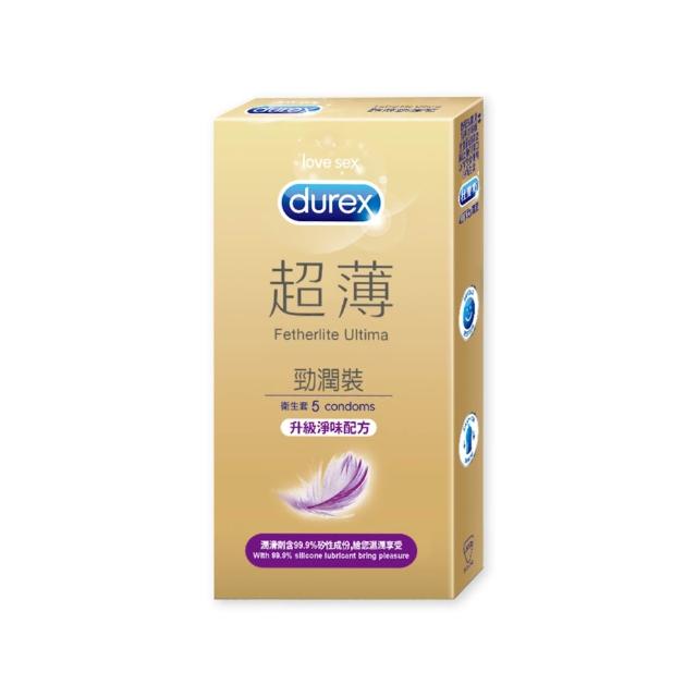 【Durex 杜蕾斯】超薄勁潤裝衛生套1盒(5入 保險套/衛生套/避孕套/安全套/避孕/避孕套/保險套推薦)