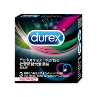 【Durex 杜蕾斯】雙悅愛潮裝衛生套1盒(3入 保險套/衛生套/避孕套/安全套/避孕/避孕套/保險套推薦)