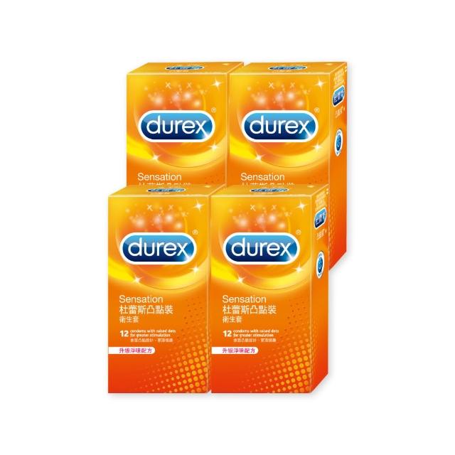 【Durex 杜蕾斯】凸點裝衛生套4盒(共48入 保險套/衛生套/避孕套/安全套/避孕/保險套推薦)