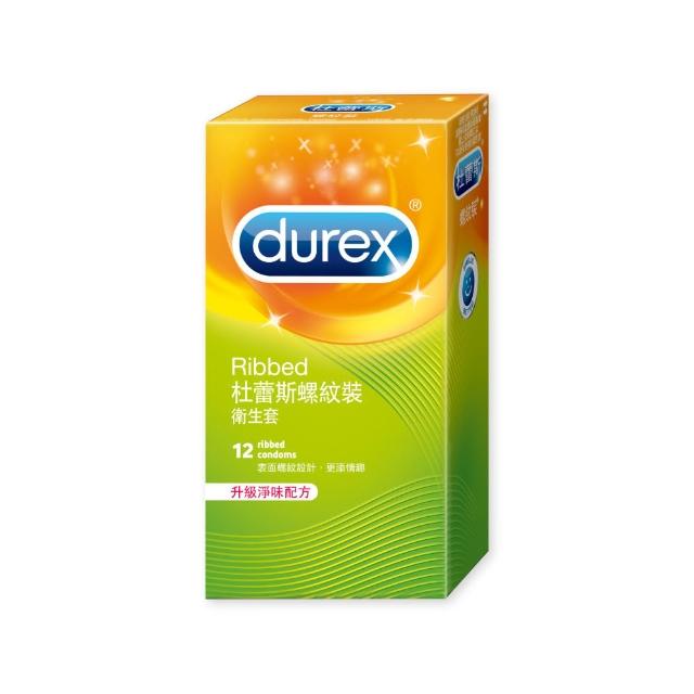 【Durex 杜蕾斯】螺紋裝衛生套1盒(12入 保險套/衛生套/避孕套/安全套/避孕/避孕套/保險套推薦)