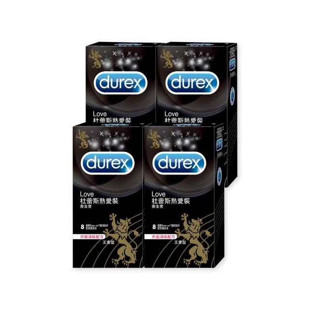 【Durex 杜蕾斯】熱愛裝王者型衛生套4盒(共32入 保險套/衛生套/避孕套/安全套/避孕/保險套推薦)