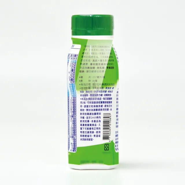 【維維樂】佳倍優 植物蛋白配方X2箱+6瓶 (共54瓶 全素可食)