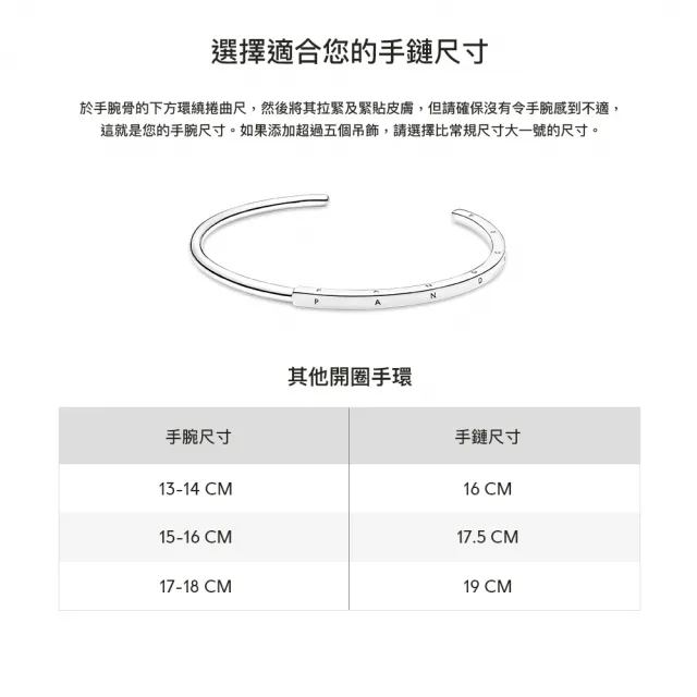 【Pandora 潘多拉】自然流線鑲石手環