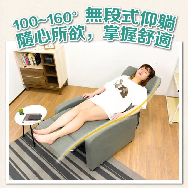 【JUSTBUY】巴斯克可調式單人沙發躺椅-科技貓抓皮 SS0001懶人沙發 美容椅 美甲美睫 長照機構(一般地區免運)