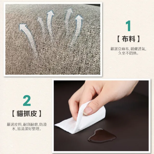 【JUSTBUY】巴斯克可調式單人沙發躺椅-科技貓抓皮 SS0001懶人沙發 美容椅 美甲美睫 長照機構(一般地區免運)