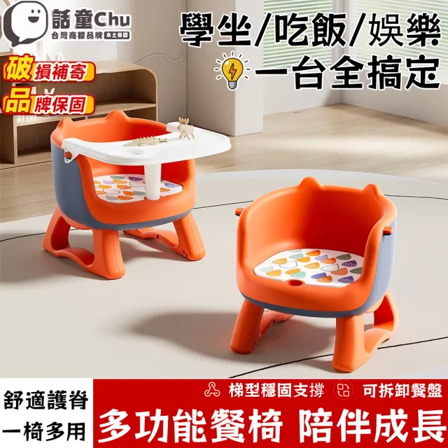 【2026】寶寶餐椅推薦ptt》10款高評價人氣品牌排行榜 | BALIMAN情報局