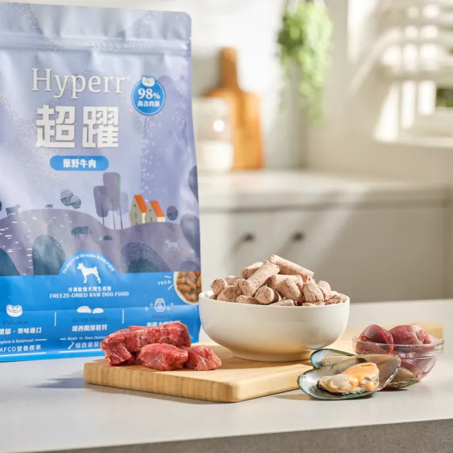 【Hyperr 超躍】狗狗凍乾生食餐-500g*3件組(常溫保存/寵物食品/狗食品/冷凍乾燥/狗主食/狗飼料)