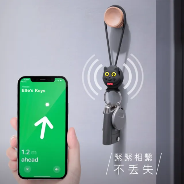 【Bone 蹦克】AirTag 逗扣掛繩3入組 (AirTag保護套/掛繩/防遺失/定位/寵物/矽膠/追蹤)