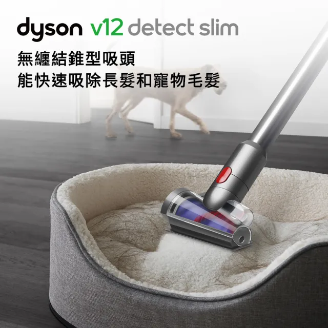 【dyson 戴森】限量福利品 V12 SV20 Detect Slim Total Clean輕量智慧吸塵器 光學偵測