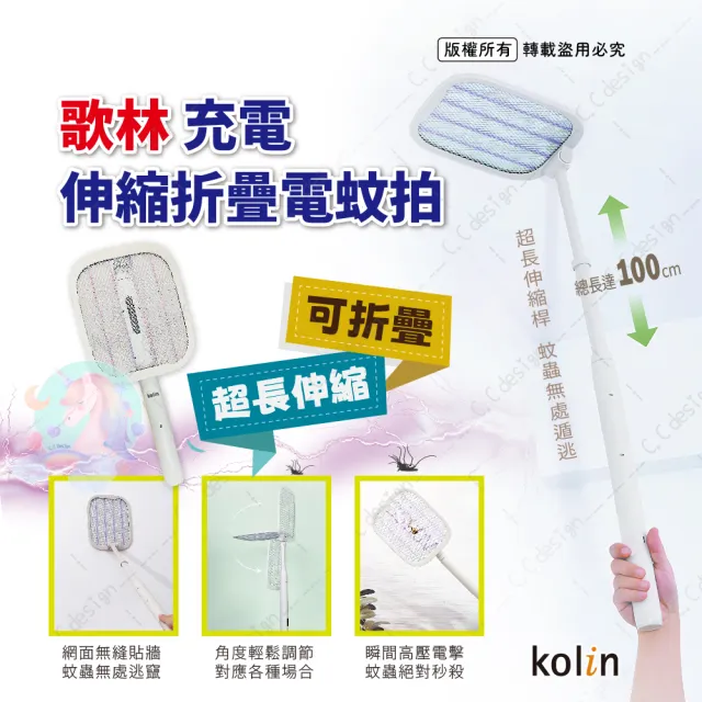 【2026】電蚊拍推薦｜10款高評價人氣品牌排行榜 | BALIMAN情報局
